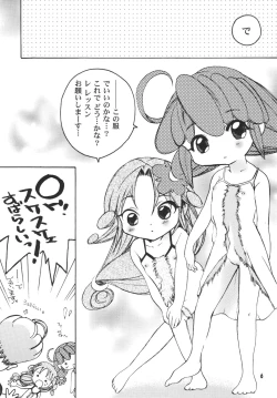 Page 6 of THE LOLITA SPECIAL 4