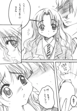 Page 71 of THE LOLITA SPECIAL 4