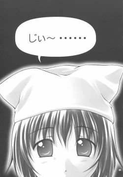 Page 2 of Dengeki Moreoh