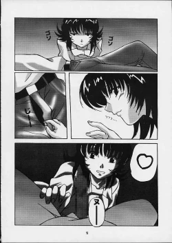 Page 11 of Momoiro Toiki