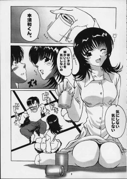 Page 6 of Momoiro Toiki