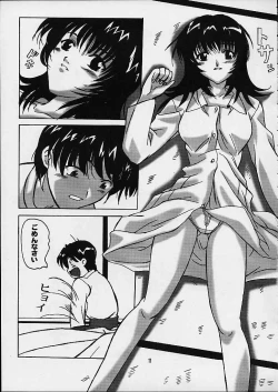 Page 8 of Momoiro Toiki