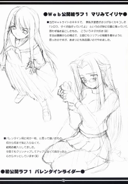 Page 10 of Hard Flogs Vol.1