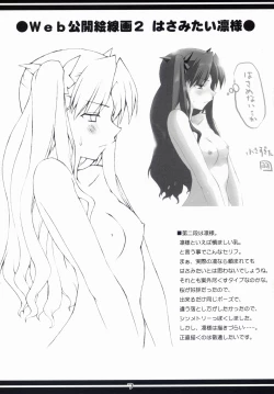 Page 8 of Hard Flogs Vol.1