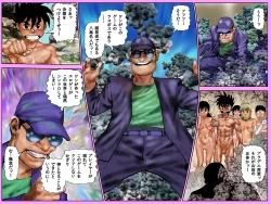 Page 34 of Yarippa Knight - Pasocon Wars no Maki