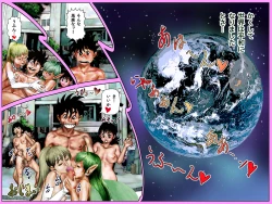 Page 40 of Yarippa Knight - Pasocon Wars no Maki