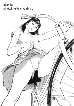 Page 102 of Hontou ni Atta H na Taiken Oshiemasu Vol.3