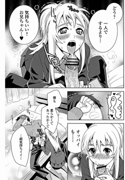 Page 124 of Bishoujo Kakumei KIWAME 2012-02 Vol.18