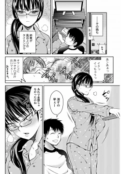 Page 141 of Bishoujo Kakumei KIWAME 2012-02 Vol.18