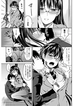 Page 146 of Bishoujo Kakumei KIWAME 2012-02 Vol.18