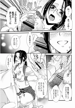 Page 162 of Bishoujo Kakumei KIWAME 2012-02 Vol.18