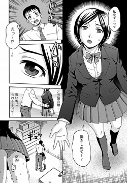 Page 189 of Bishoujo Kakumei KIWAME 2012-02 Vol.18