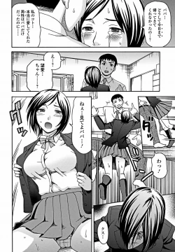 Page 191 of Bishoujo Kakumei KIWAME 2012-02 Vol.18