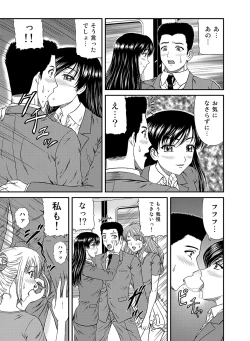 Page 100 of MoeStar BEAST Vol.1