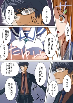 Page 13 of MoeStar BEAST Vol.1