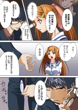 Page 14 of MoeStar BEAST Vol.1