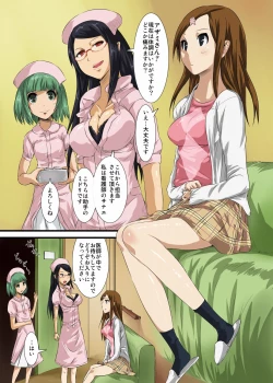 Page 26 of MoeStar BEAST Vol.1