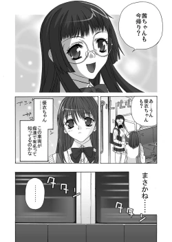 Page 37 of MoeStar BEAST Vol.1