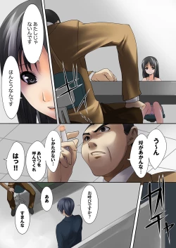 Page 3 of MoeStar BEAST Vol.1