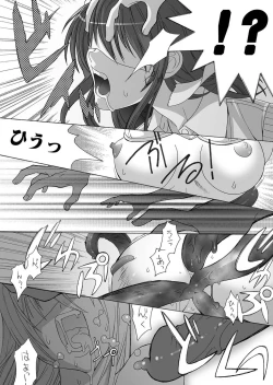 Page 42 of MoeStar BEAST Vol.1