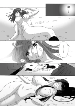 Page 45 of MoeStar BEAST Vol.1