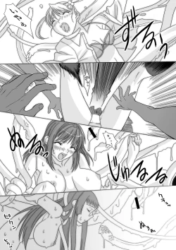 Page 53 of MoeStar BEAST Vol.1