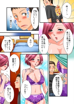 Page 67 of MoeStar BEAST Vol.1