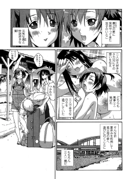 Page 78 of MoeStar BEAST Vol.1