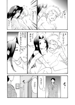 Page 118 of MoeStar BEAST Vol.2