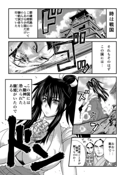 Page 126 of MoeStar BEAST Vol.2