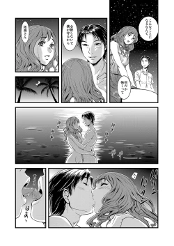 Page 13 of MoeStar BEAST Vol.2