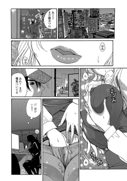 Page 27 of MoeStar BEAST Vol.2