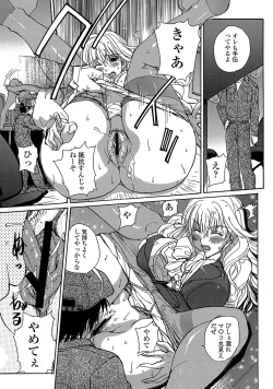 Page 32 of MoeStar BEAST Vol.2