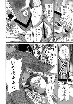 Page 35 of MoeStar BEAST Vol.2