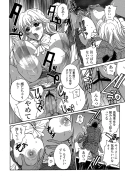 Page 39 of MoeStar BEAST Vol.2