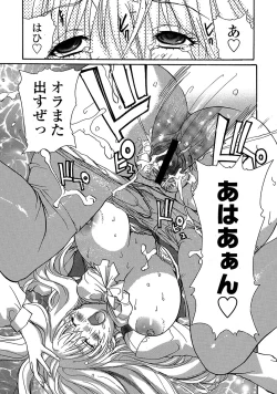 Page 42 of MoeStar BEAST Vol.2