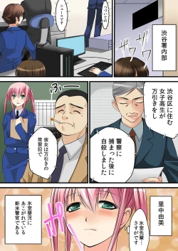 Page 45 of MoeStar BEAST Vol.2