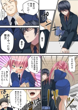 Page 46 of MoeStar BEAST Vol.2