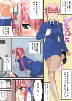 Page 48 of MoeStar BEAST Vol.2