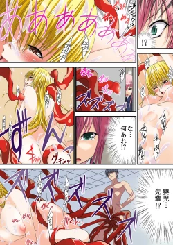 Page 49 of MoeStar BEAST Vol.2