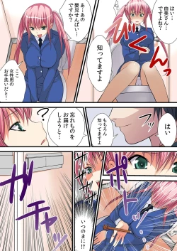 Page 52 of MoeStar BEAST Vol.2