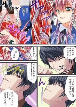 Page 53 of MoeStar BEAST Vol.2