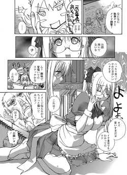 Page 90 of MoeStar BEAST Vol.2