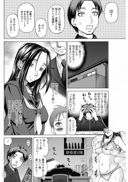 Page 130 of Bishoujo Kakumei KIWAME 2012-04 Vol.19