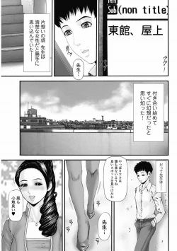 Page 165 of Bishoujo Kakumei KIWAME 2012-04 Vol.19