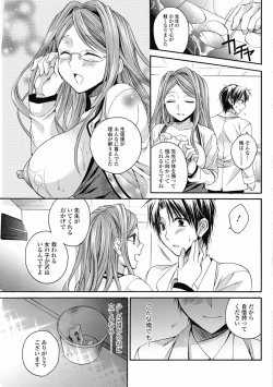 Page 71 of Bishoujo Kakumei KIWAME 2012-04 Vol.19