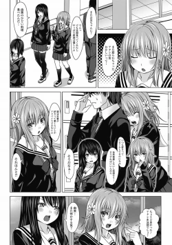 Page 106 of COMIC Jun05