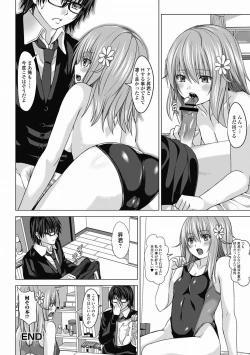 Page 120 of COMIC Jun05