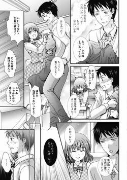 Page 141 of COMIC Jun05