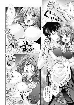 Page 144 of COMIC Jun05